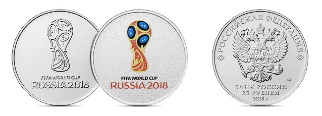 Памятные монеты к Чемпионату Мира по футболу 2018 (для оборота)