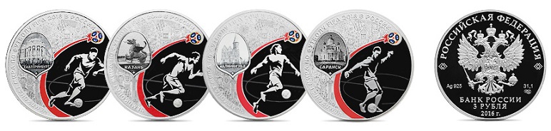 Памятные монеты посвященные городам принимающим ЧМ по футболу 2018
