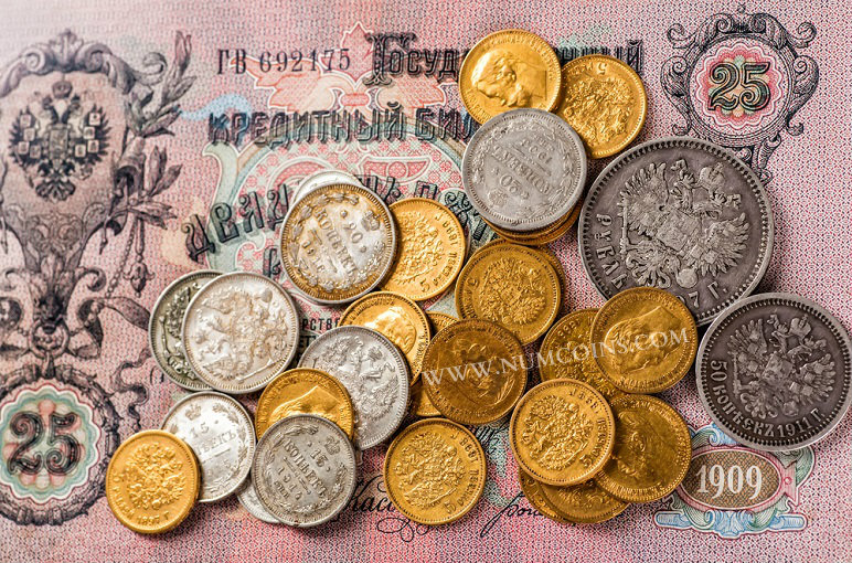 С чем связана стоимость монет царской России