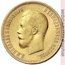 10 рублей 1900
