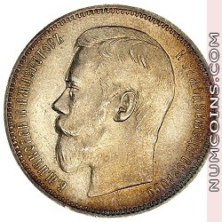 1 рубль 1896 АГ
