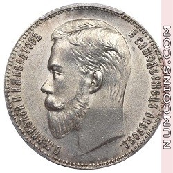 1 рубль 1902