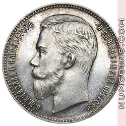 1 рубль 1906
