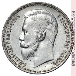 1 рубль 1909