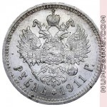 1 рубль 1911