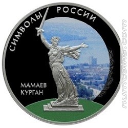 3 рубля 