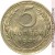 5 копеек 1940